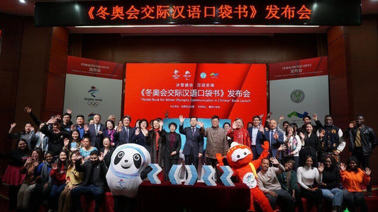 PalFish Co-produces Beijing Winter Olympics Communication Pocket Book
